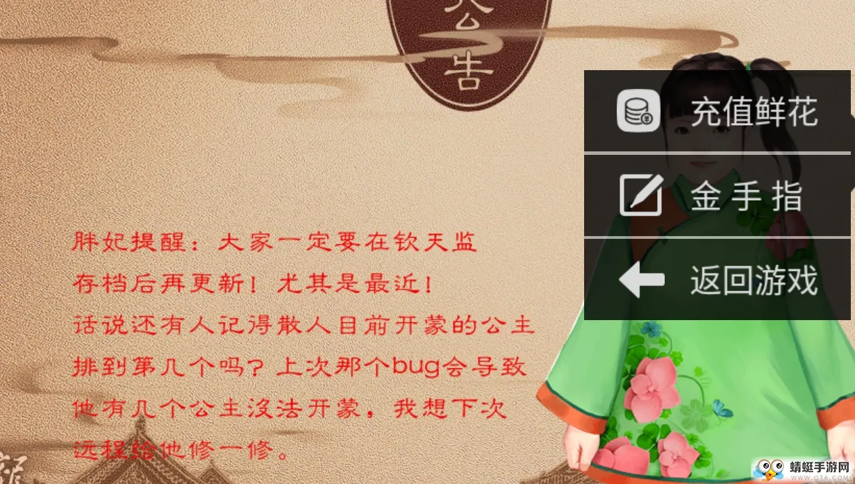 ���������������2026�ٷ����°汾v3.1 ��׿���ͼ3