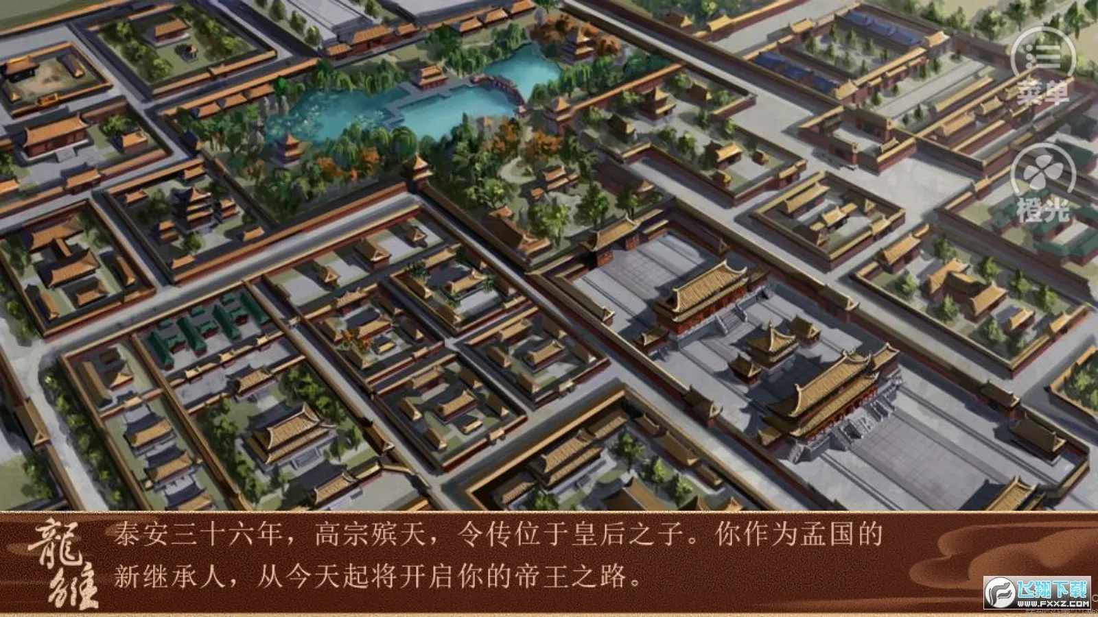 ���������������2026�ٷ����°汾v3.1 ��׿���ͼ1