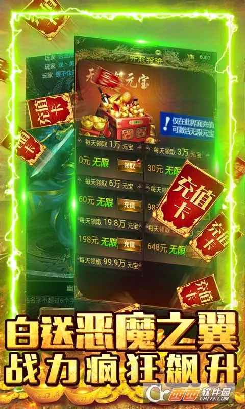 �̿������ֻ���v0.8.3 ��׿���ͼ0