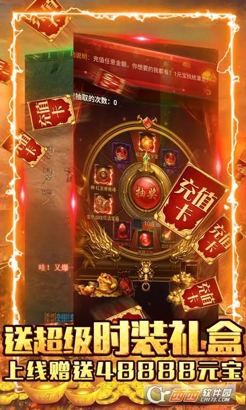 �̿������ֻ���v0.8.3 ��׿���ͼ1