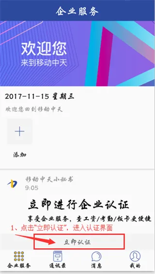 �ƶ�����(��������칫����)