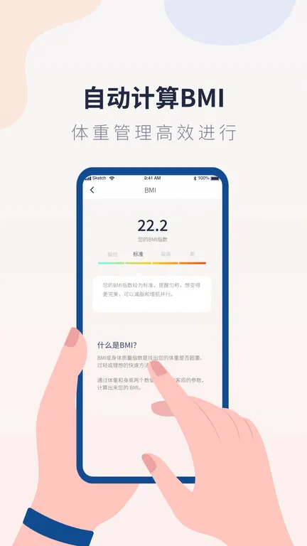 ���ؼ�¼�ܼ�(���ؼ�¼App)v1.2.5 �ٷ������ͼ3