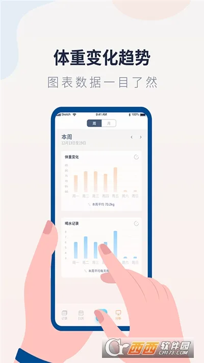 ���ؼ�¼�ܼ�(���ؼ�¼App)v1.2.5 �ٷ������ͼ0