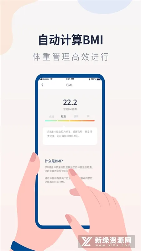 ���ؼ�¼�ܼ�(���ؼ�¼App)