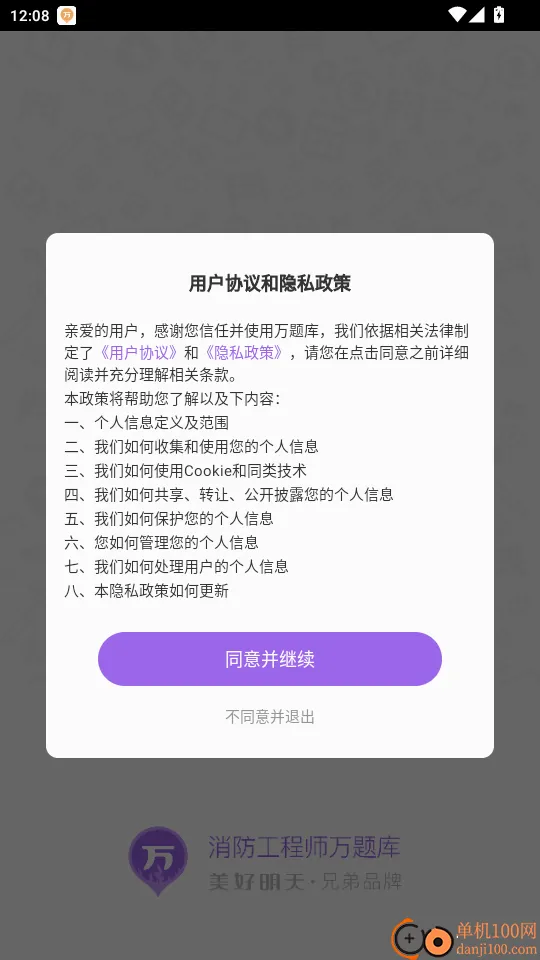 ����ʦ�����2026�ٷ����°汾