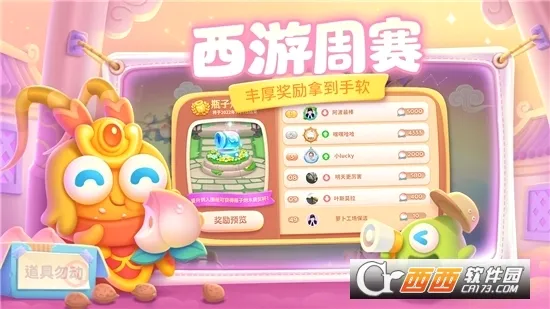 �����ܲ�4(������Ϸ������)v1.2.5 �ٷ������ͼ3
