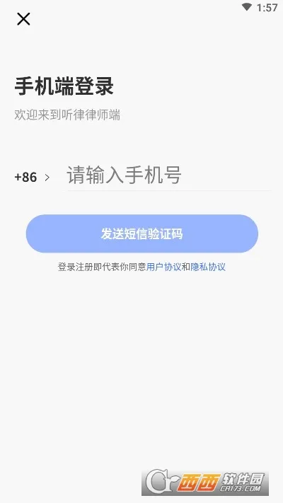 ������ʦ��2026�ٷ����°汾v3.3.4 �ֻ����ͼ2