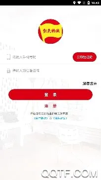 ��ɫ��ҵ2026�ٷ����°汾