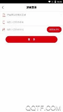 ��ɫ��ҵ2026�ٷ����°汾