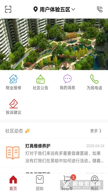 ��ɫ��ҵ2026�ٷ����°汾
