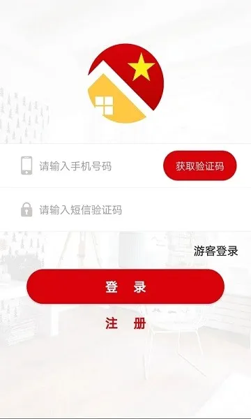 ��ɫ��ҵ2026�ٷ����°汾v1.1.1 ��Ѱ��ͼ1