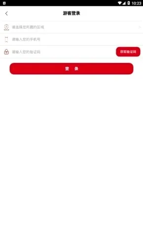 ��ɫ��ҵ2026�ٷ����°汾v1.1.1 ��Ѱ��ͼ0