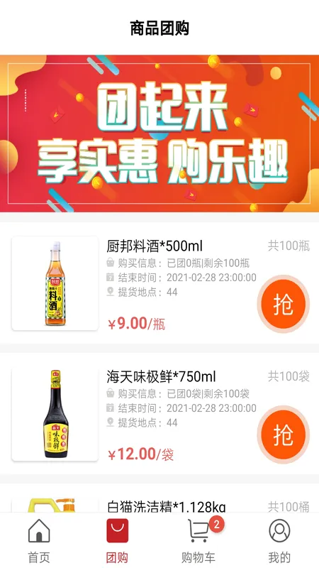 ��ɫ��ҵ2026�ٷ����°汾