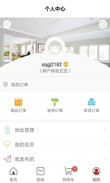 ��ɫ��ҵ2026�ٷ����°汾v1.1.1 ��Ѱ��ͼ3