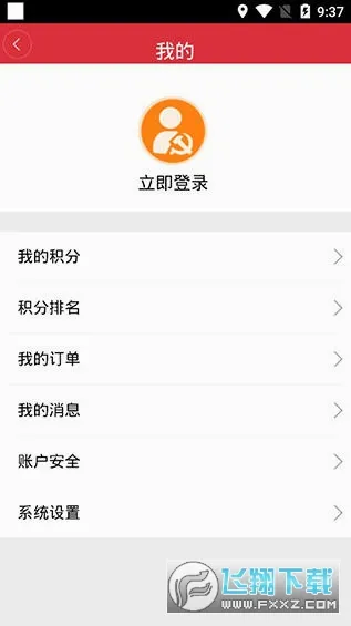 �ո��µ���(��������ƽ̨)v3.3.10 ��Ѱ��ͼ0