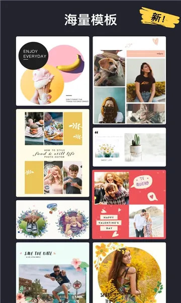 InCollage2026�ٷ����°汾v1.262.87.MI �ٷ������ͼ2