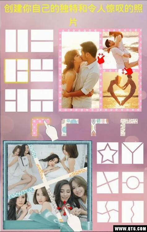 InCollage2026�ٷ����°汾
