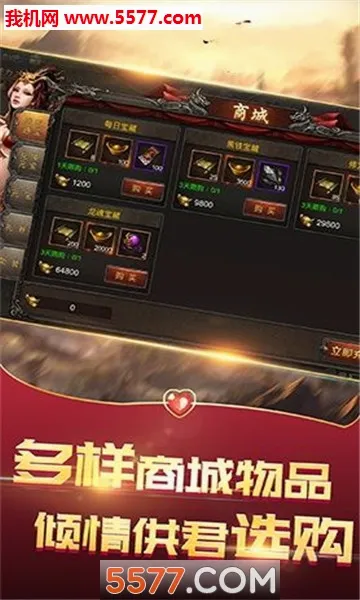 ʢ������2026���°汾v1.0.9.15 �ٷ������ͼ3