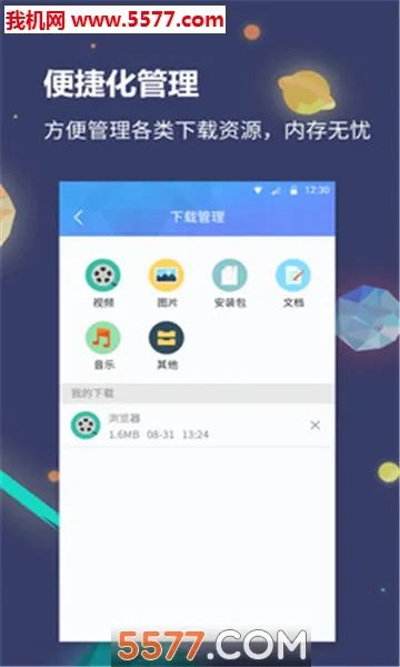 �����������׿���ֻ���v1.3.1 �ֻ����ͼ3