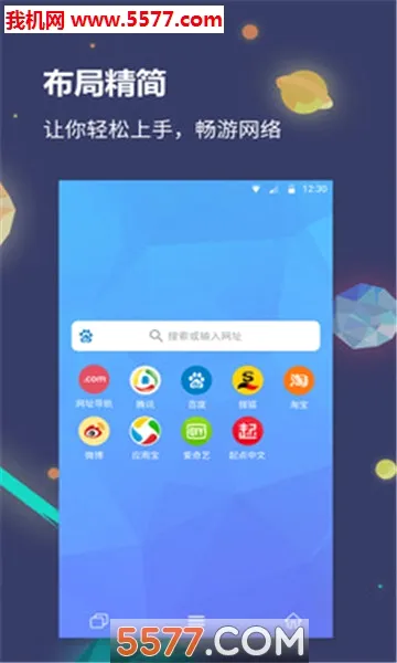 �����������׿���ֻ���v1.3.1 �ֻ����ͼ2