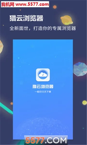 �����������׿���ֻ���v1.3.1 �ֻ����ͼ0