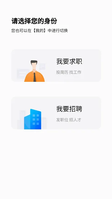 温州招聘网(人才招聘平台) 温州招聘网(人才招聘平台)