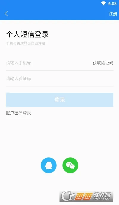 ������Ƹ��(�˲���Ƹƽ̨)v2.68 �ֻ����ͼ0