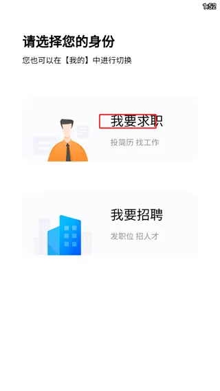 温州招聘网(人才招聘平台) 温州招聘网(人才招聘平台)