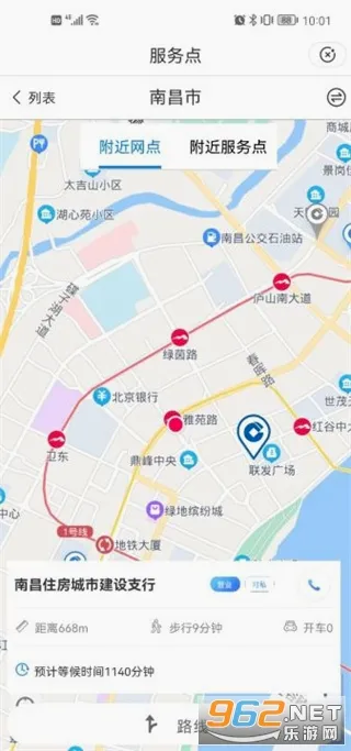 ԣũͨ2026���°汾v1.6.9 ��׿���ͼ2