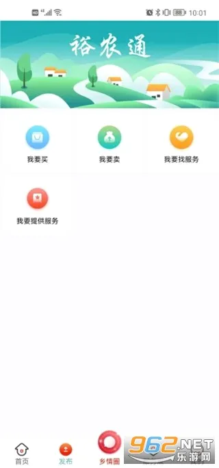 ԣũͨ2026���°汾v1.6.9 ��׿���ͼ0