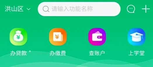 裕农通2026最新版本 裕农通2026最新版本