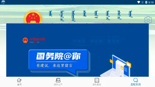 ���ɹ���������������2026�ٷ����°汾