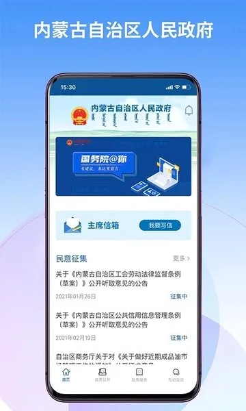 ���ɹ���������������2026�ٷ����°汾