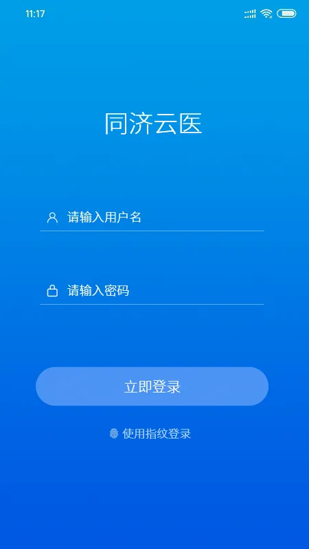 ͬ����ҽ�����ֻ���v0.7.4 �ֻ����ͼ3