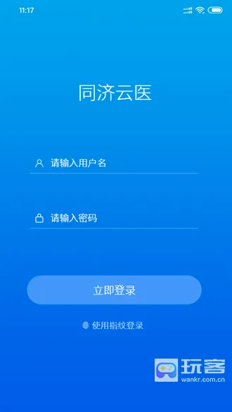 ͬ����ҽ�����ֻ���