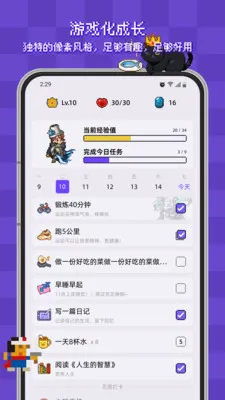 ����ϰ�ߴ�2026�ٷ����°汾v2.2.0 ��Ѱ��ͼ2