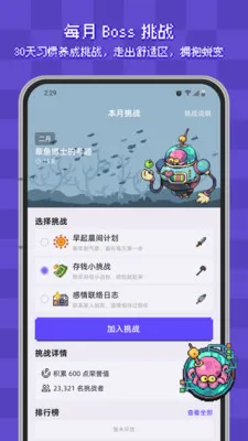 ����ϰ�ߴ�2026�ٷ����°汾v2.2.0 ��Ѱ��ͼ0