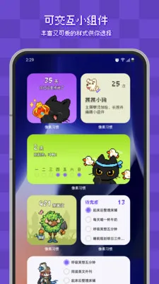 ����ϰ�ߴ�2026�ٷ����°汾v2.2.0 ��Ѱ��ͼ1