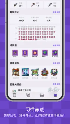 ����ϰ�ߴ�2026�ٷ����°汾v2.2.0 ��Ѱ��ͼ3