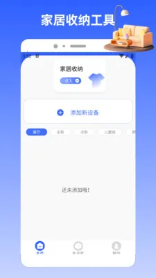Charts�����ֻ���v1.2 ��׿���ͼ0