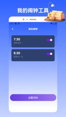 Charts�����ֻ���v1.2 ��׿���ͼ3