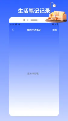 Charts�����ֻ���v1.2 ��׿���ͼ2