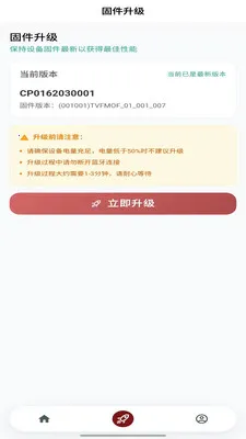 δ��Ħ��2026���°汾v1.37 �ֻ����ͼ2
