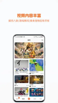 �����ĩ��(��Ϸ�罻APP)v1.0.043 �ֻ����ͼ2