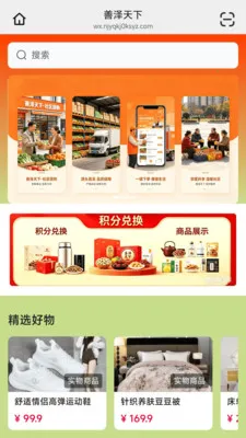 ��������2026���°汾v26.04.30 ��׿���ͼ3