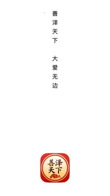 ��������2026���°汾v26.04.30 ��׿���ͼ0