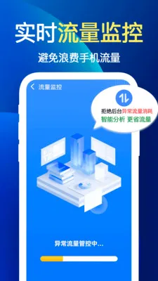 ����WiFi��(�����Ż�Ӧ��)v1.1.1 ��Ѱ��ͼ1