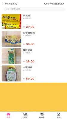 ������(һվʽ����ƽ̨)v3.5.7 �ٷ������ͼ3