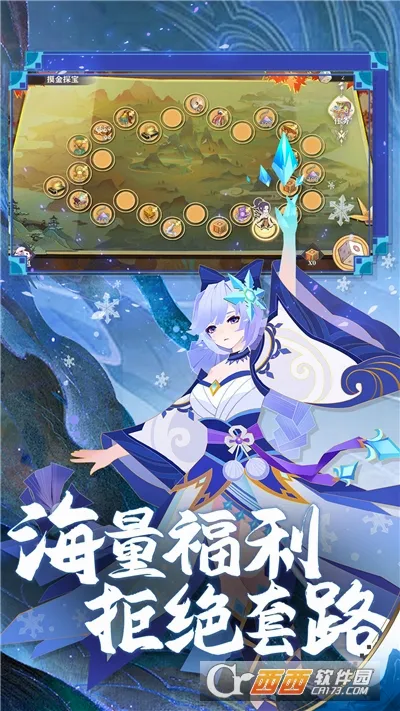 ׽��С��(���ο�����Ϸ)v1.0.2 �ٷ������ͼ2