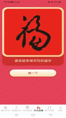 ������ӯ(����ϰ��App)v3.2.3.3 ��׿���ͼ2